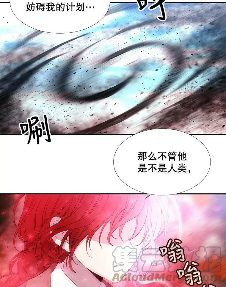 69.埃尔多现身33