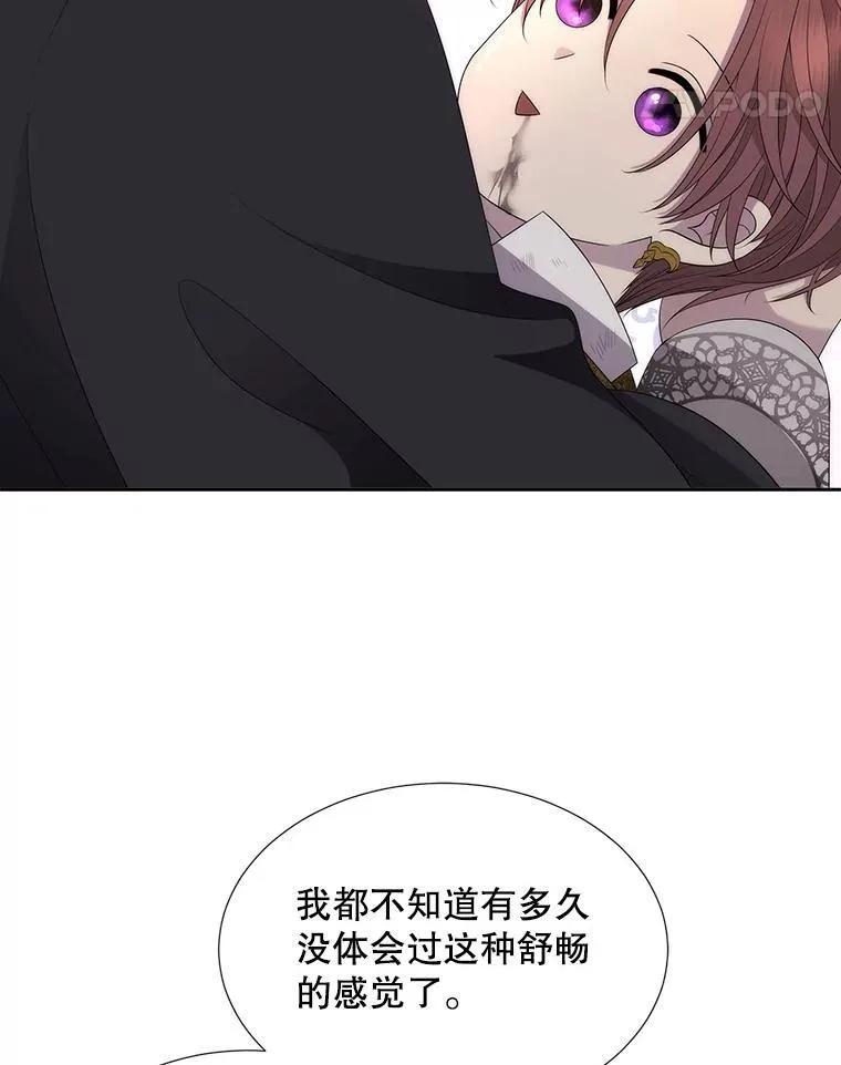 196.枯萎心脏10