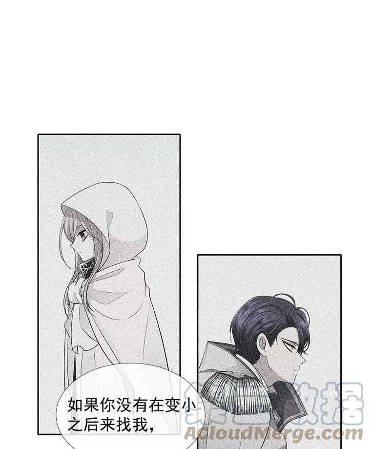 58.契约阵36