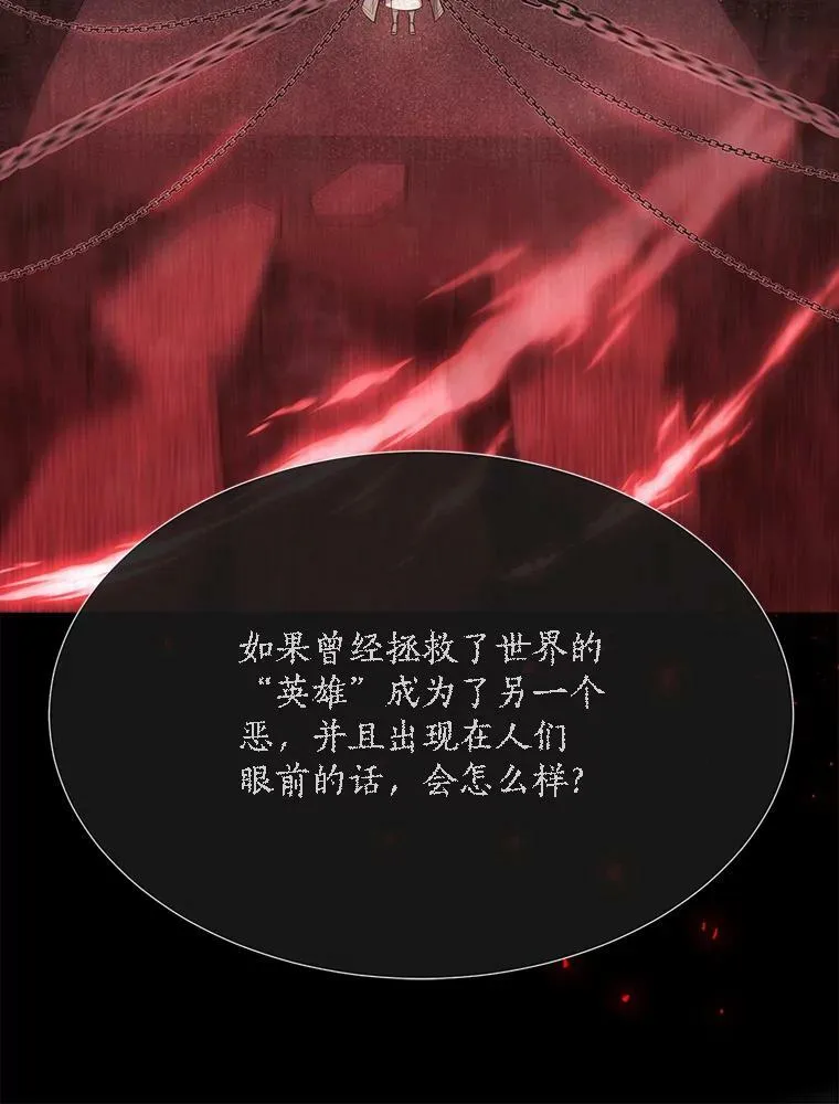 141.引诱的目的59