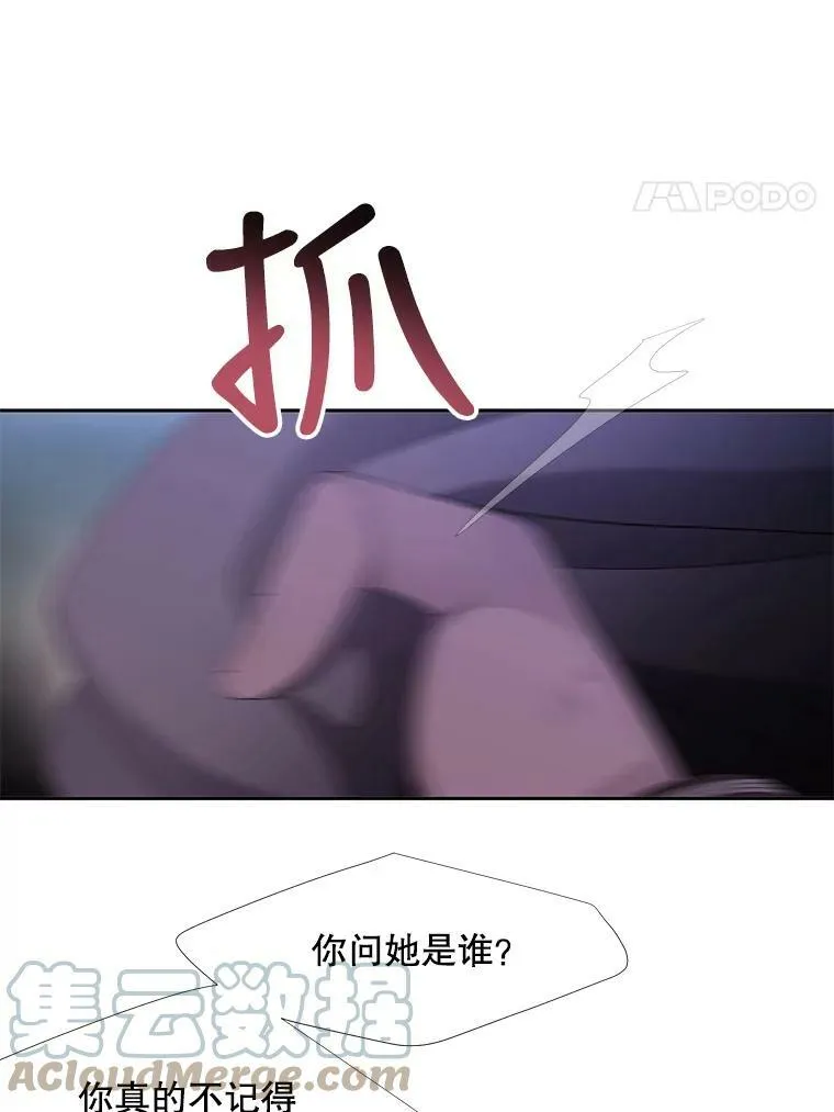 116.绑架3