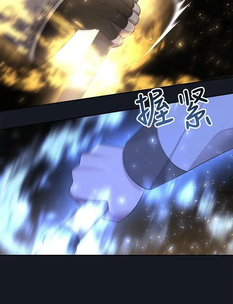 134.取得魔晶71