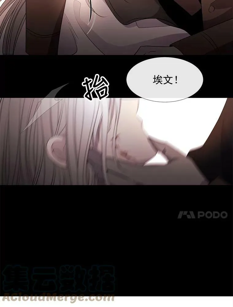 53.驯服少年埃文21