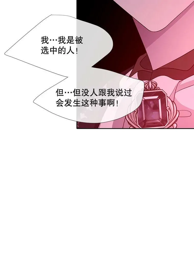 103.意外的相遇58
