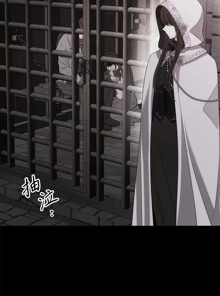 193.代行绝罚66