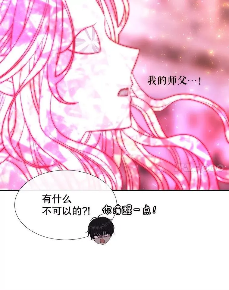 196.枯萎心脏43