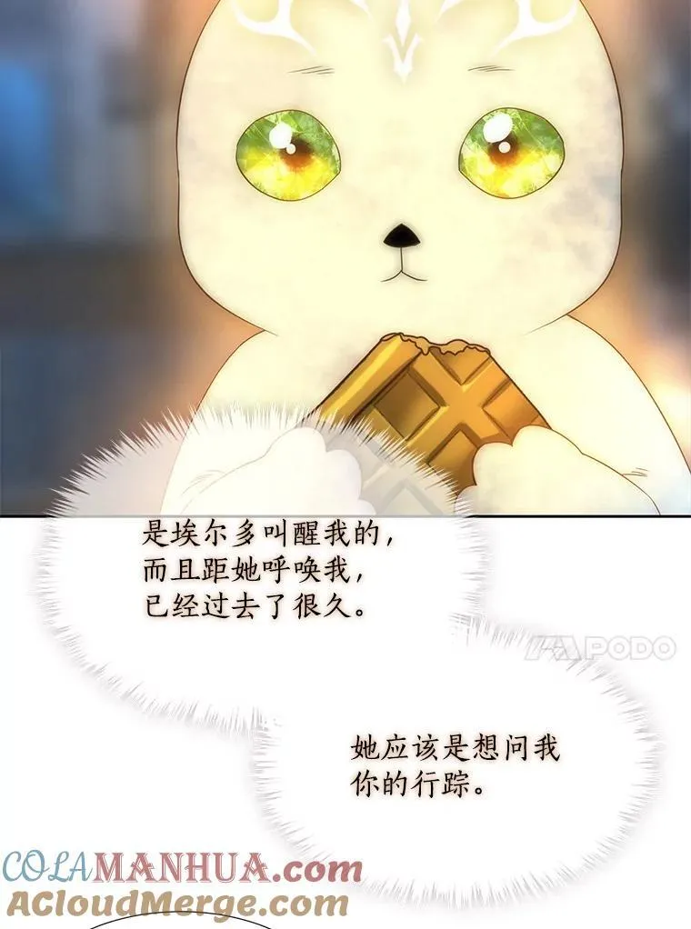 194.她若归来66