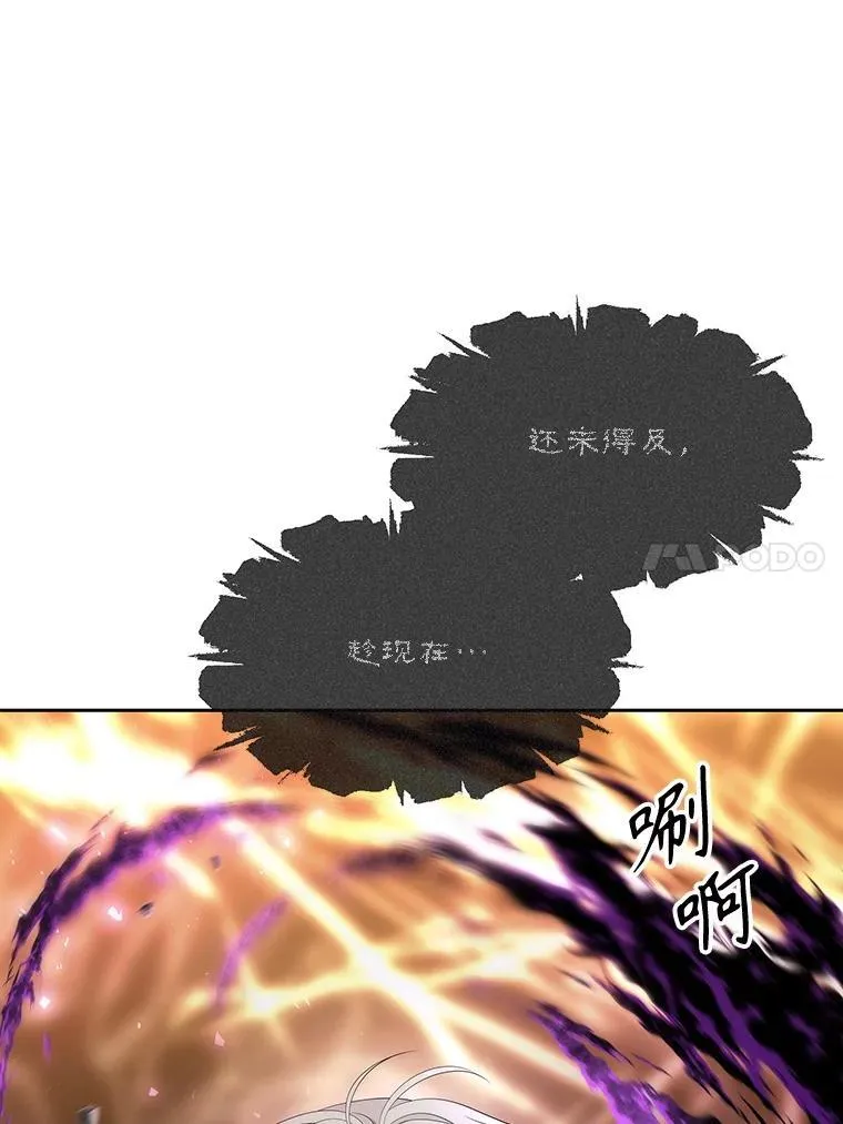 181.是因为爱26