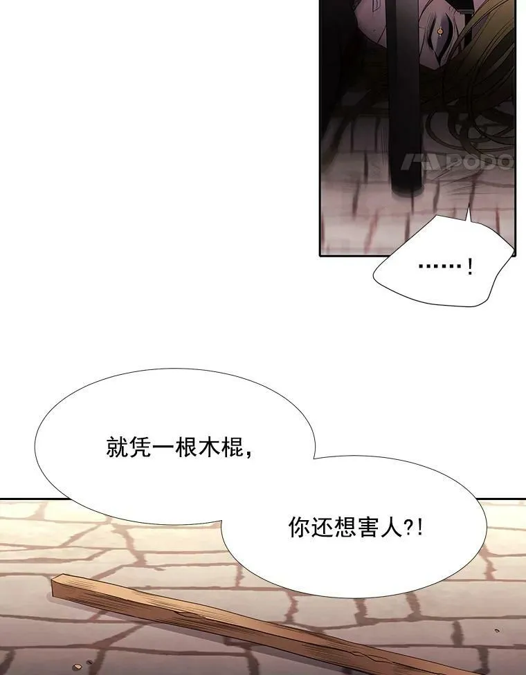 54.“那位大人”62
