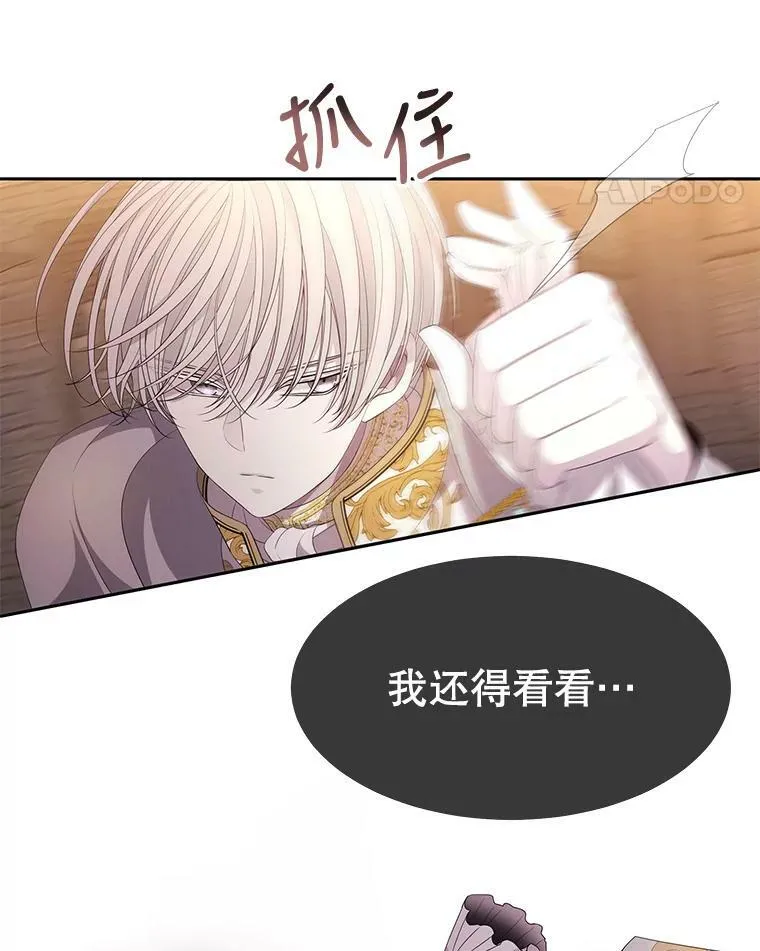 88.“恶”的灵魂7