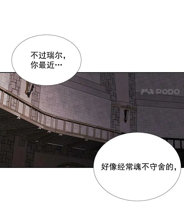 41.内心的挣扎65