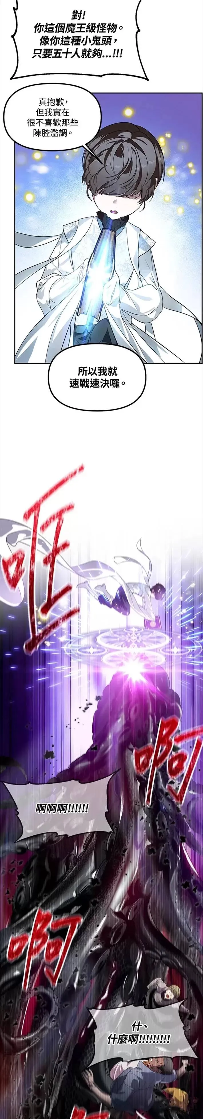 第49话18