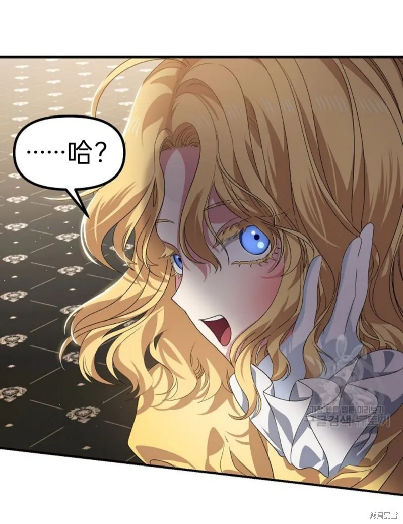 第84话54