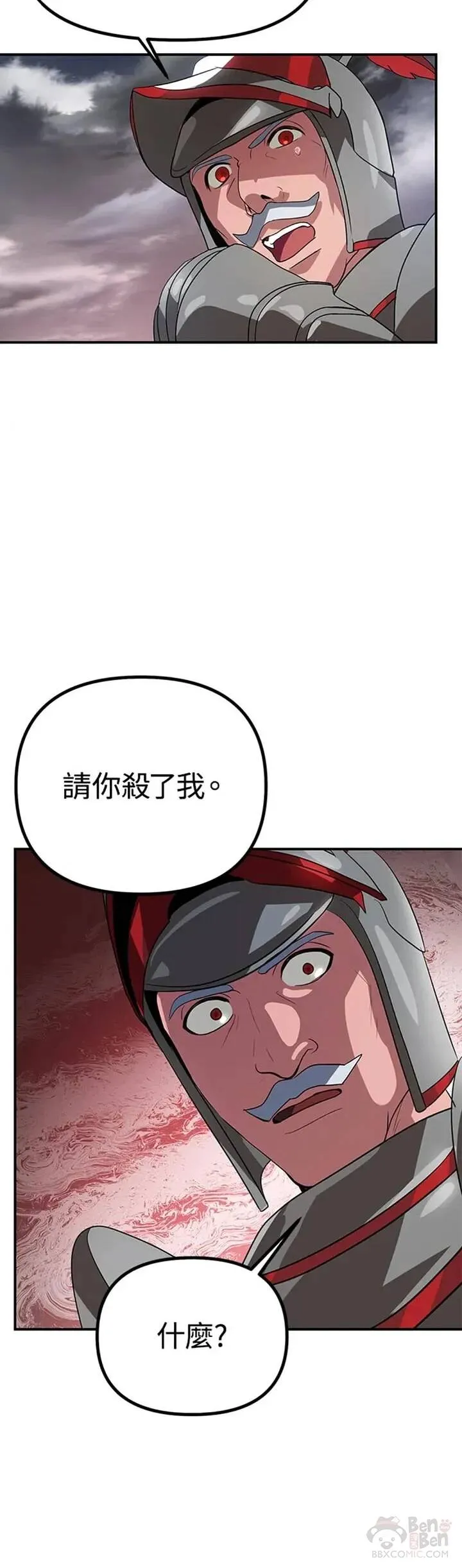 第20话19