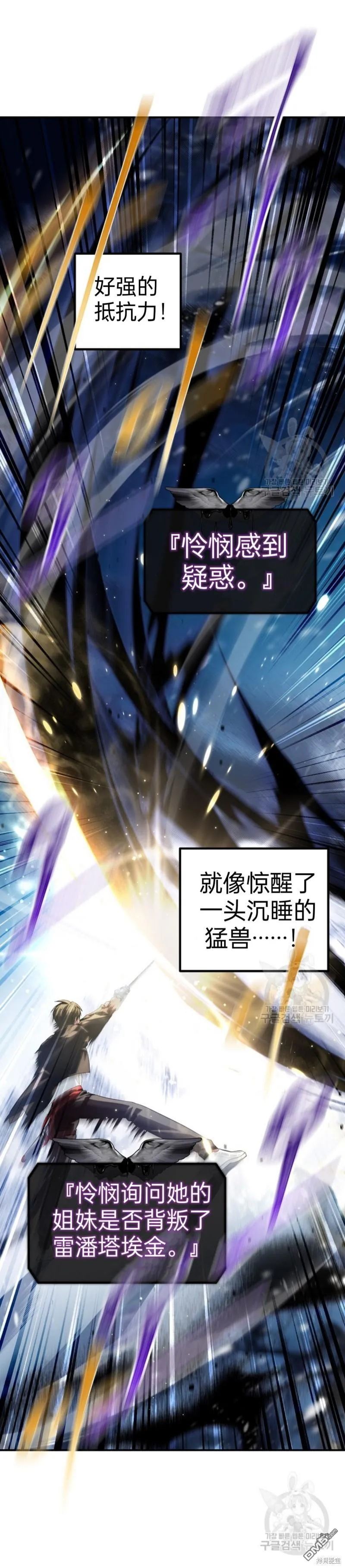 第81话43