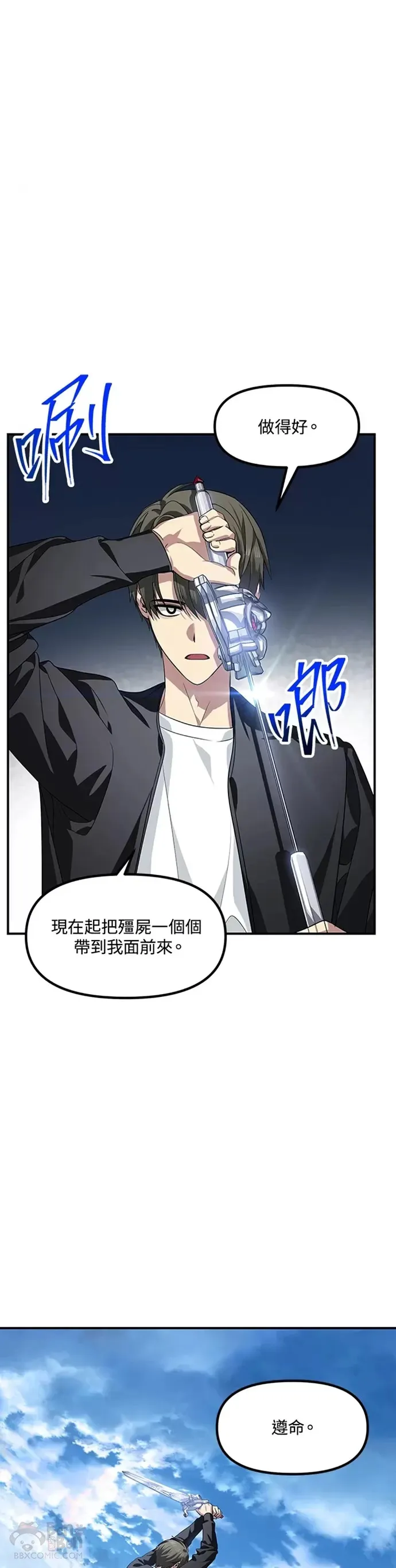 第72话16