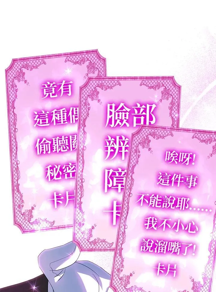 第93话122