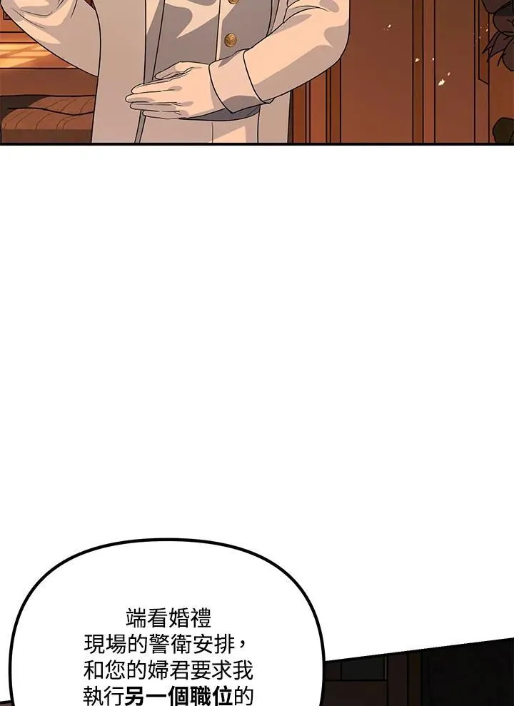 第108话35