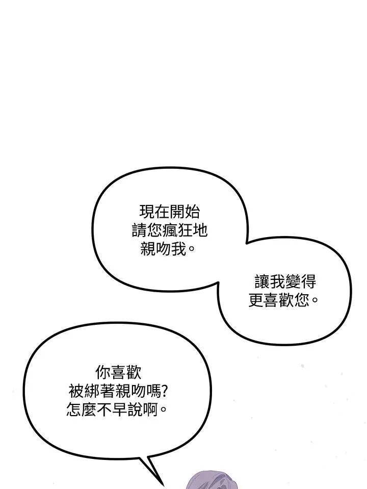 第101话101
