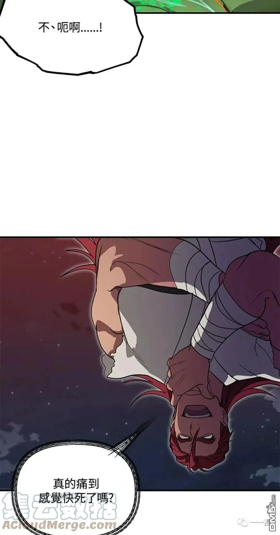 第11话76