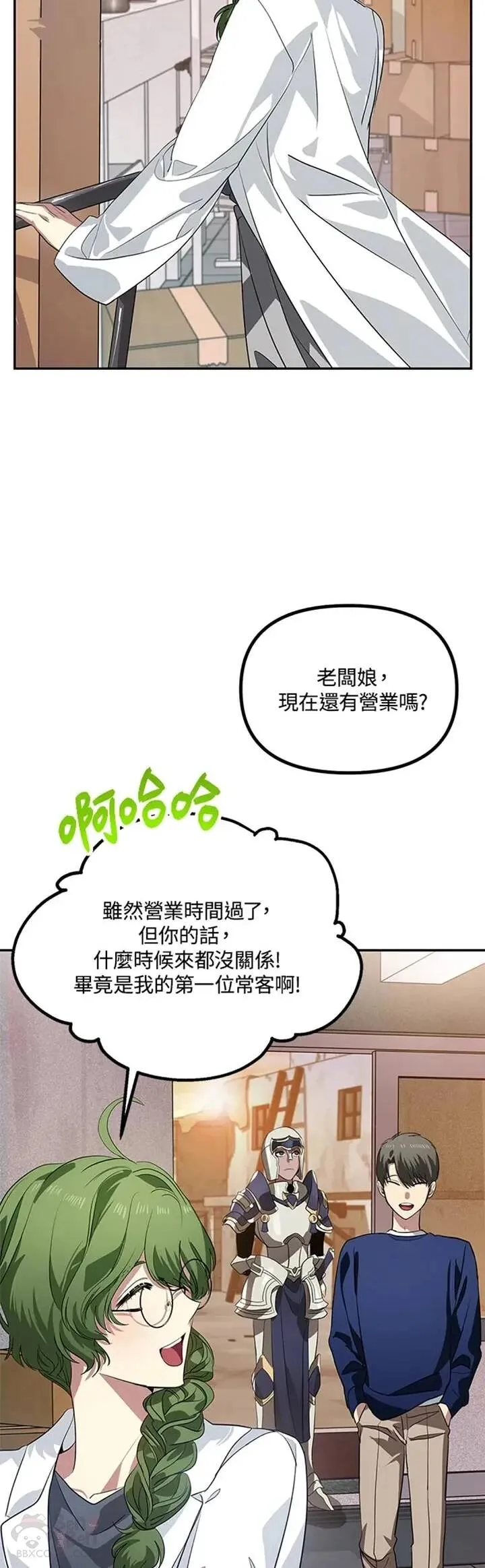 第30话21