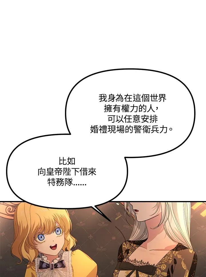 第108话2