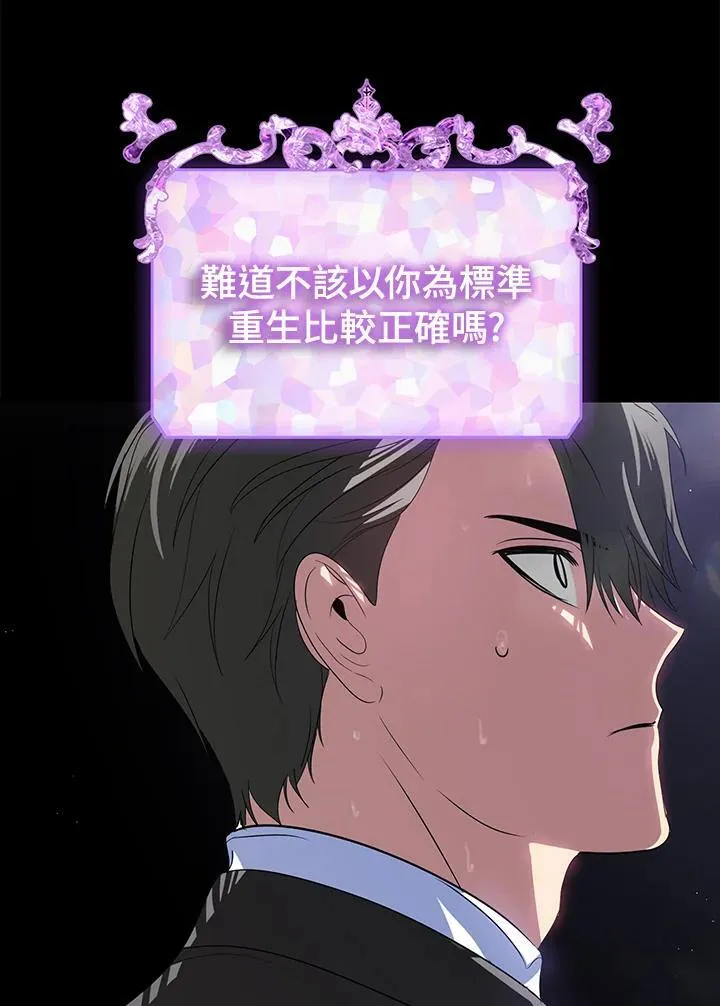 第103话27