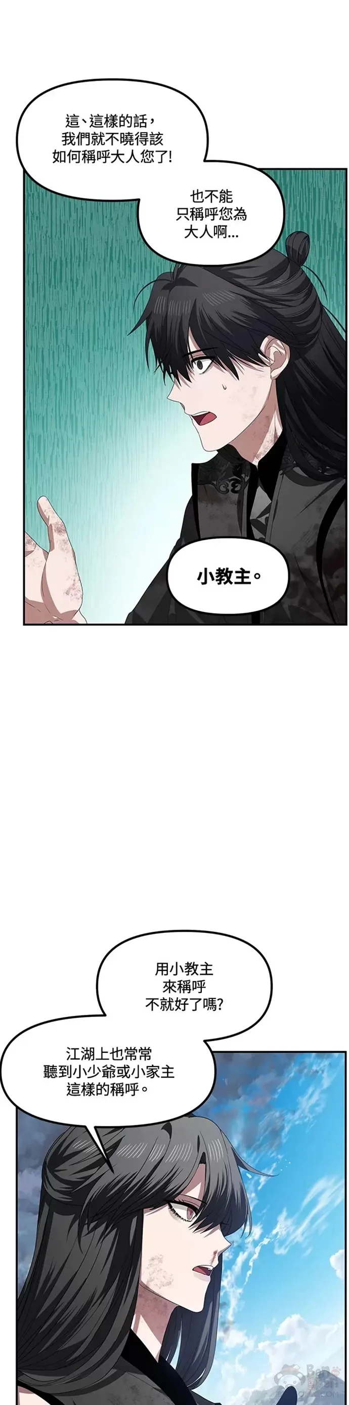 第79话25