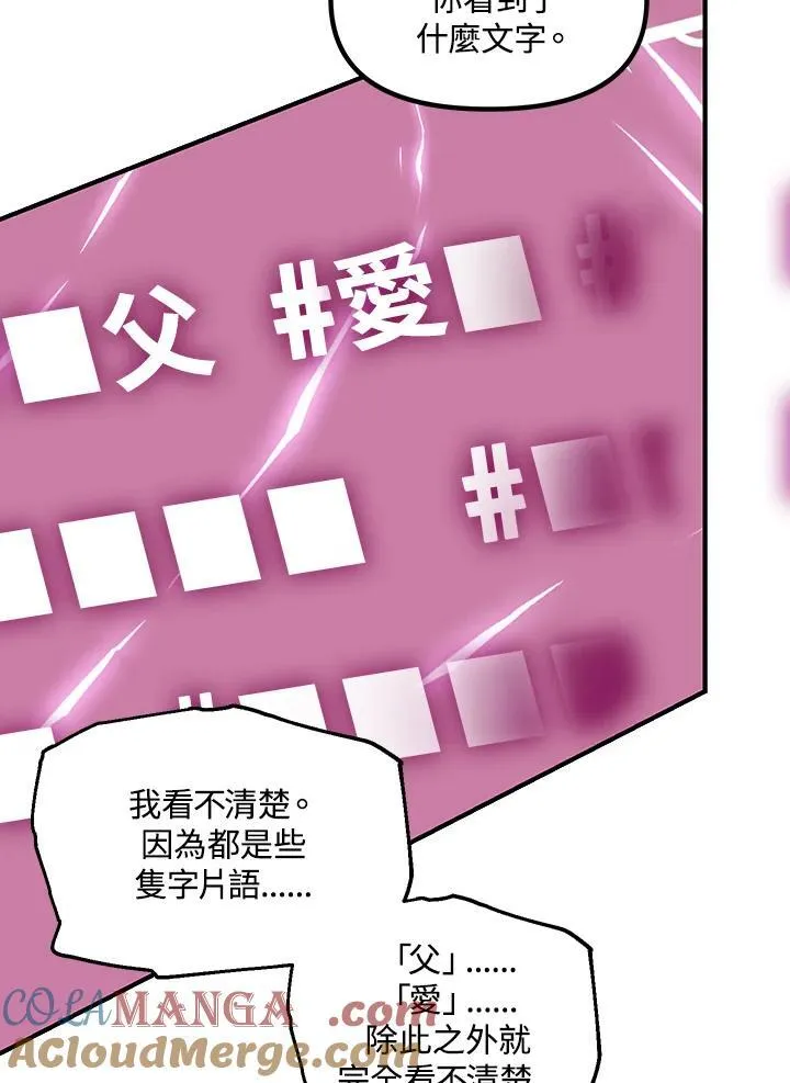 第104话68