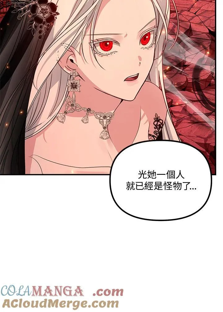 第108话80