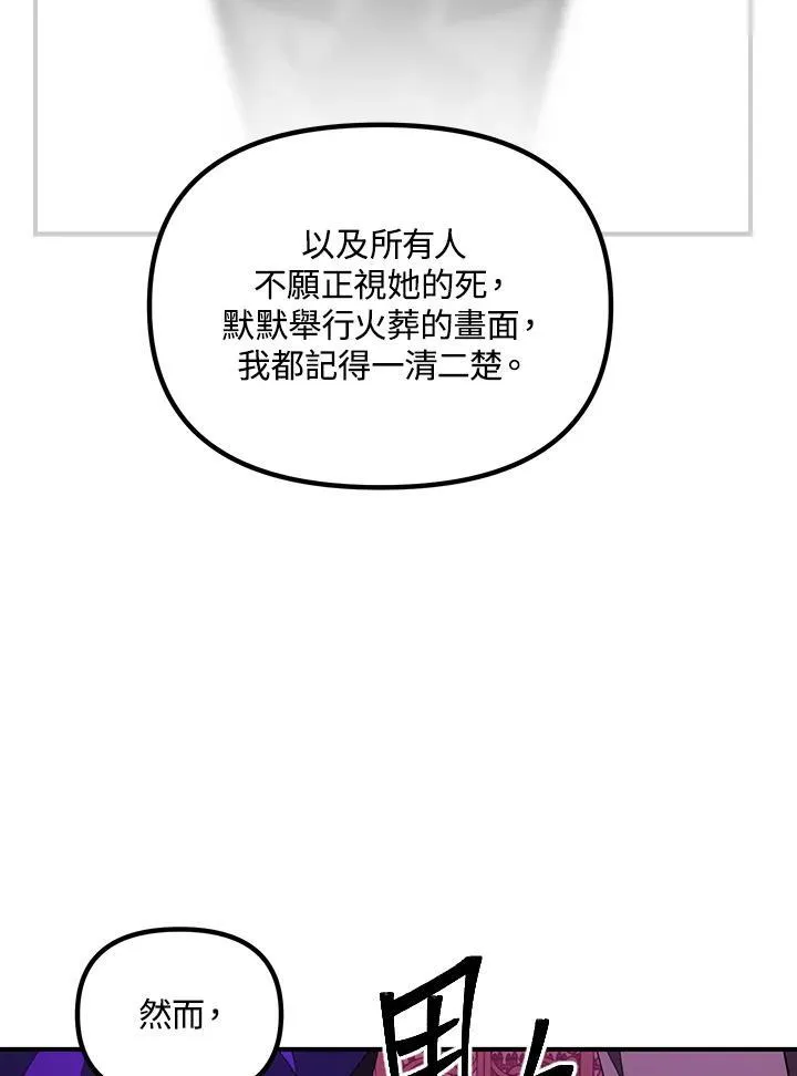 第104话85