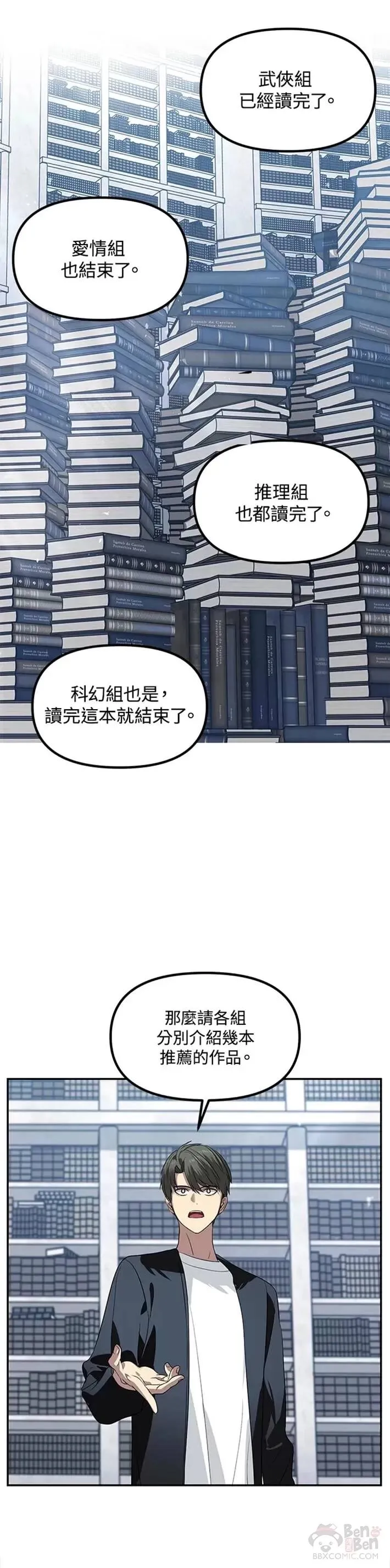 第50话32