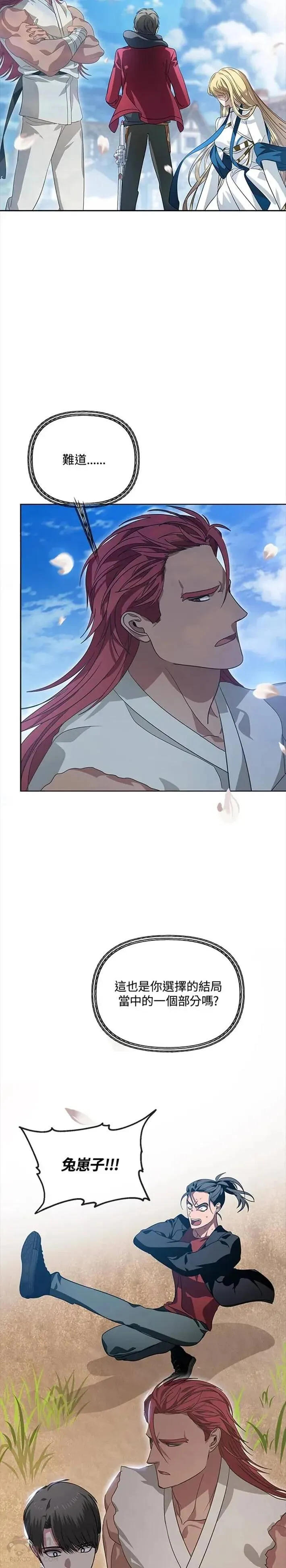 第44话5