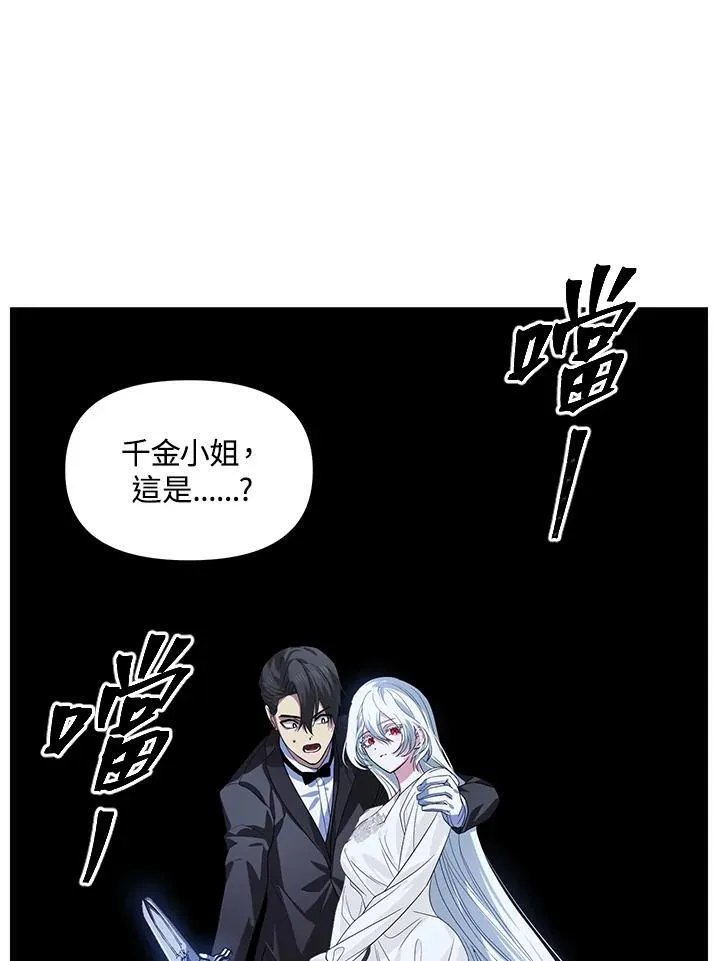 第95话25