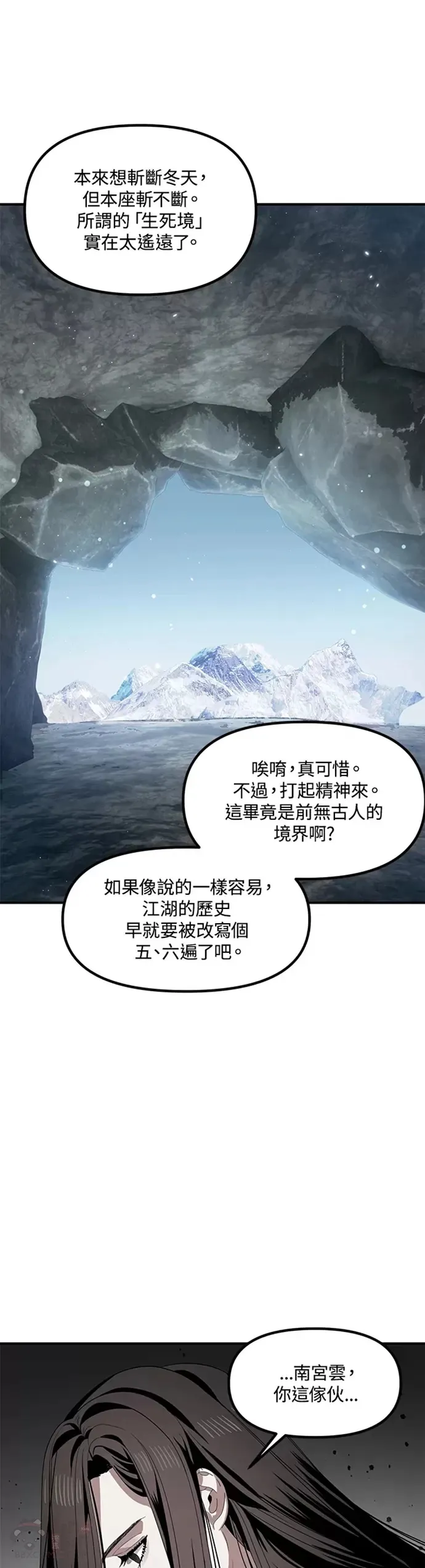 第72话5