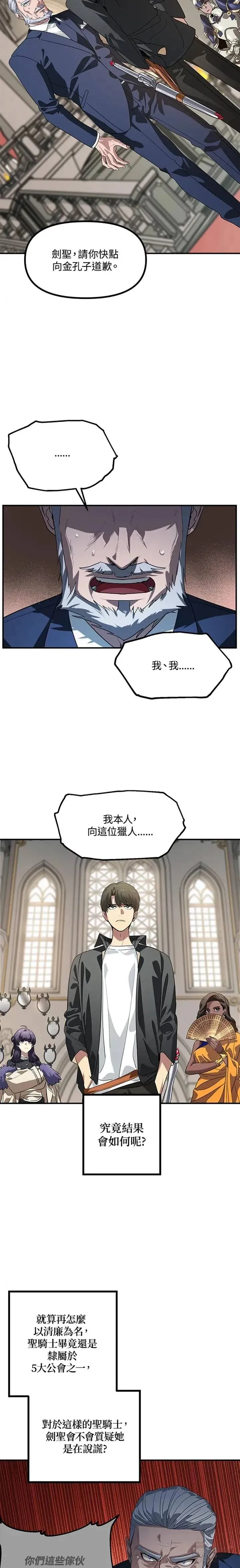 第24话1