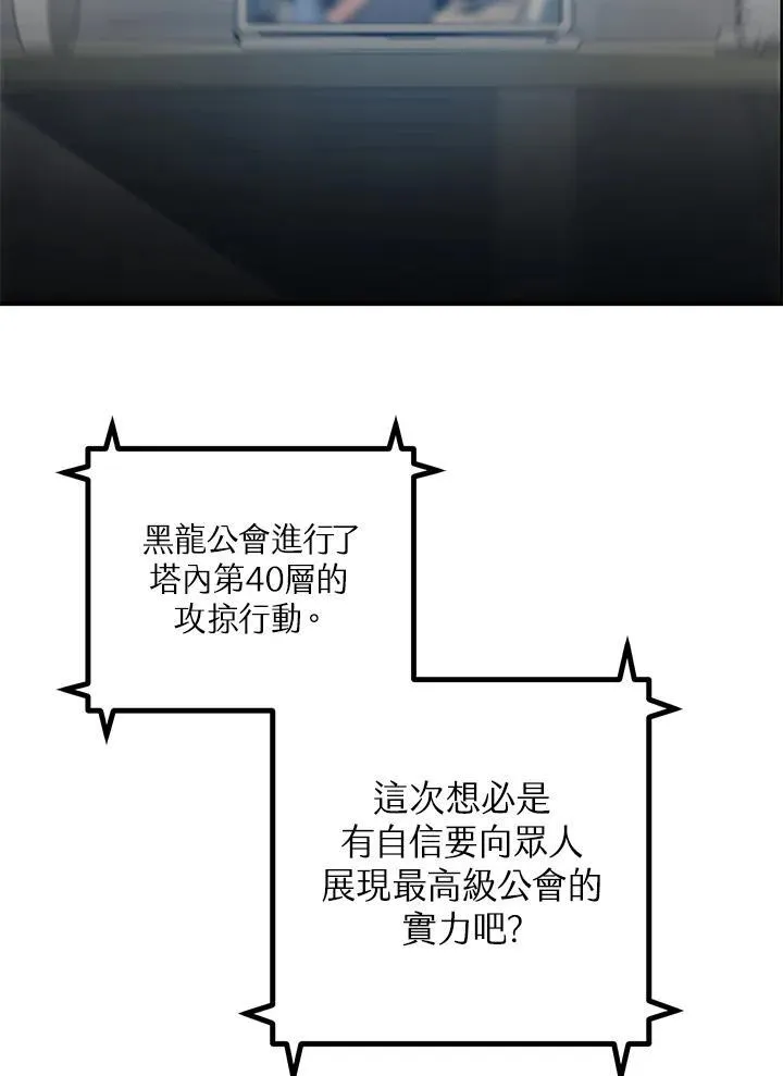 第2话146