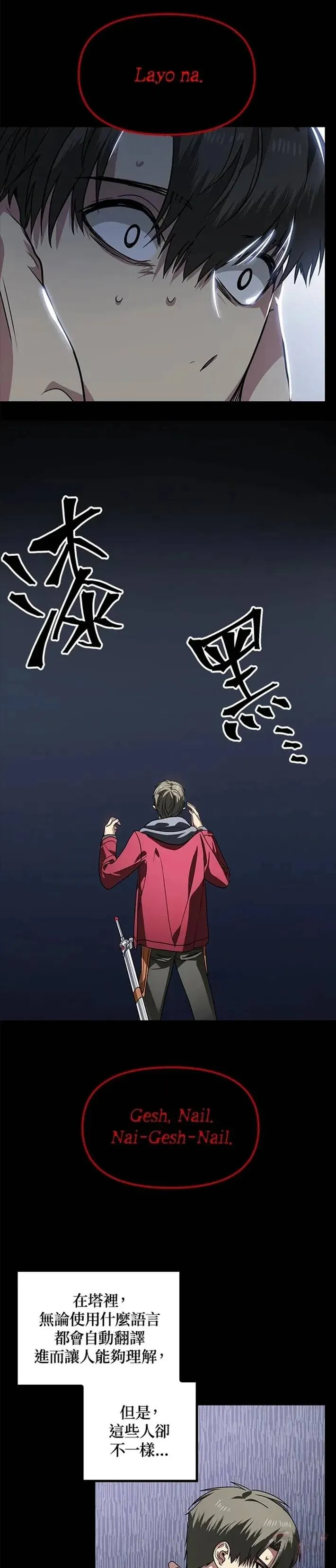 第41话5