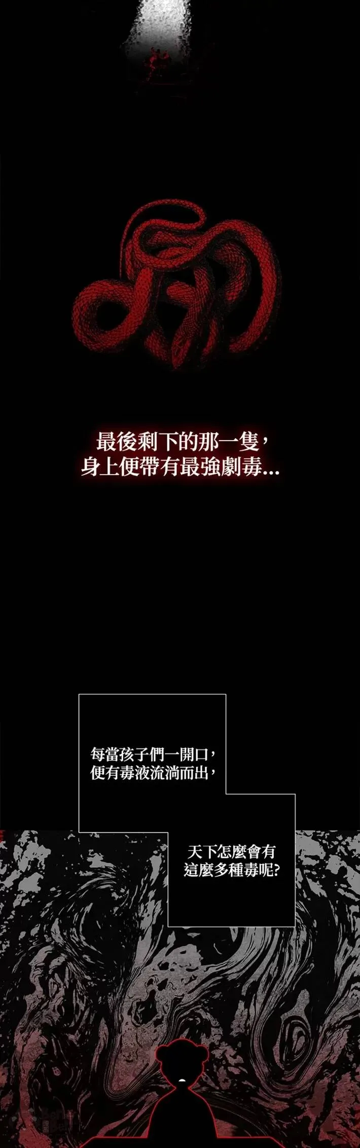 第63话10