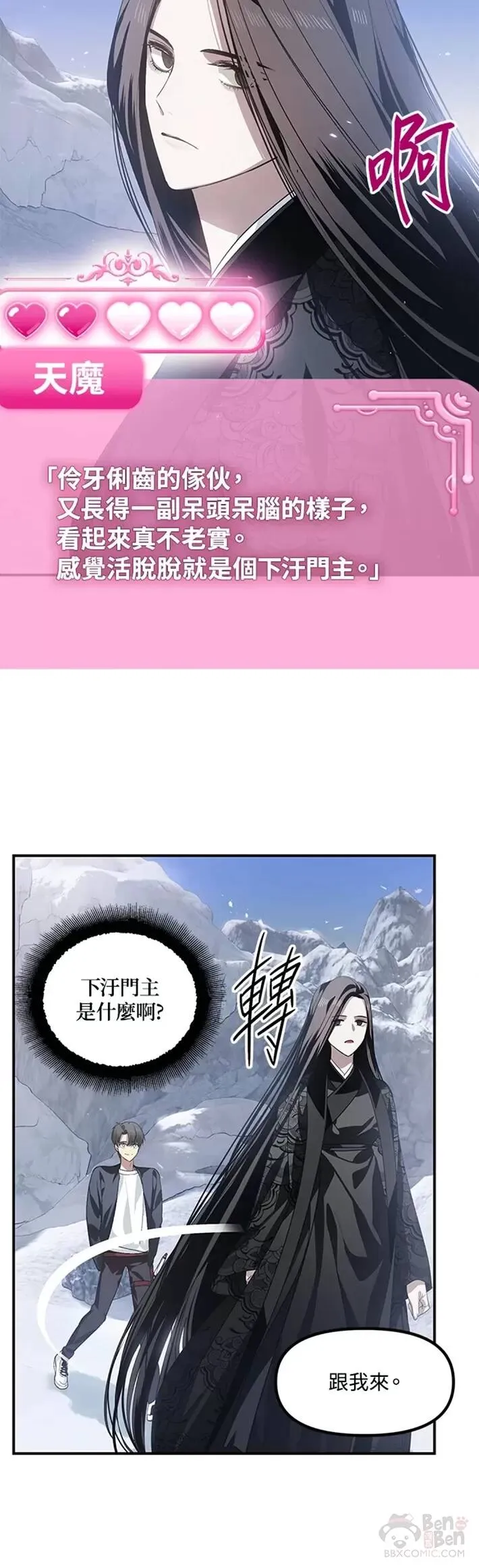第63话41