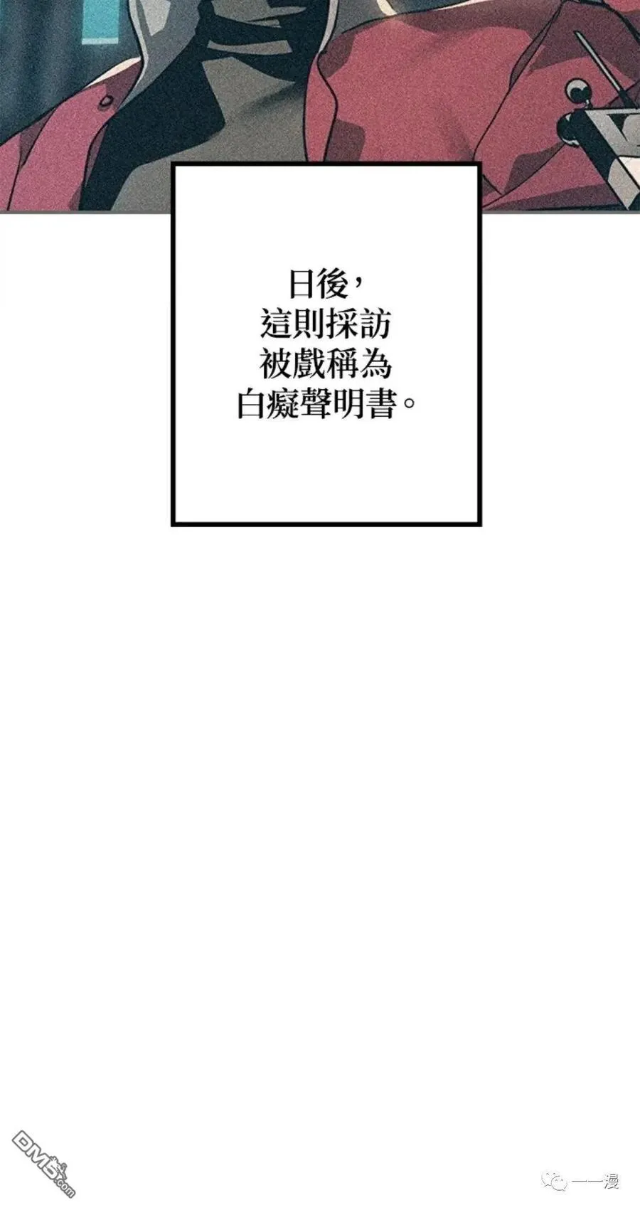 第14话8