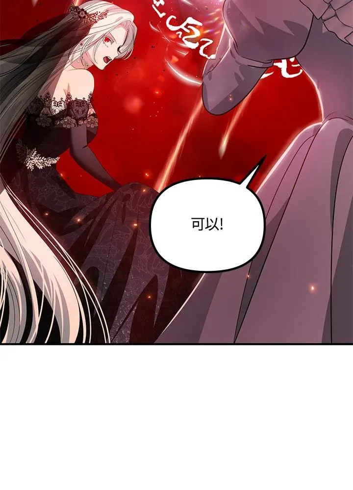 第108话50