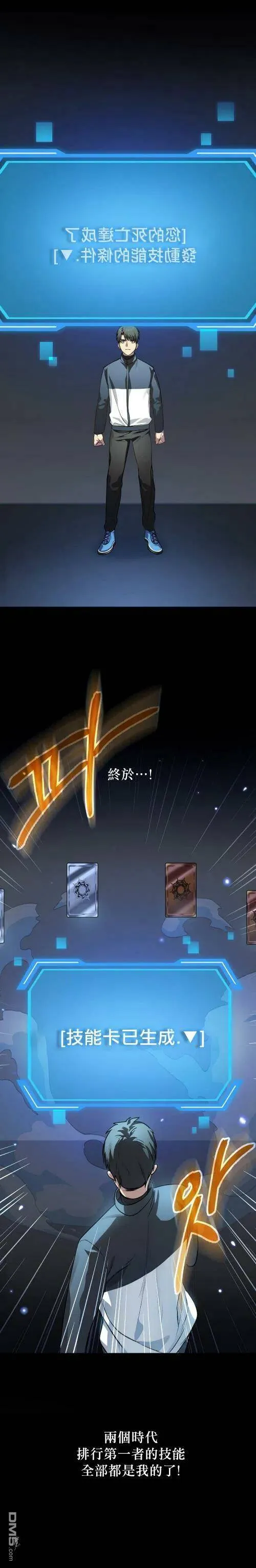 第6话13