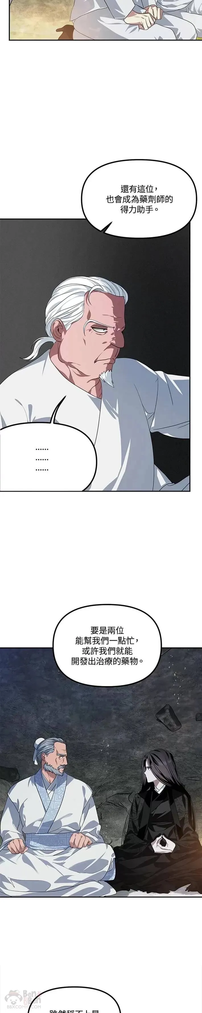 第56话31