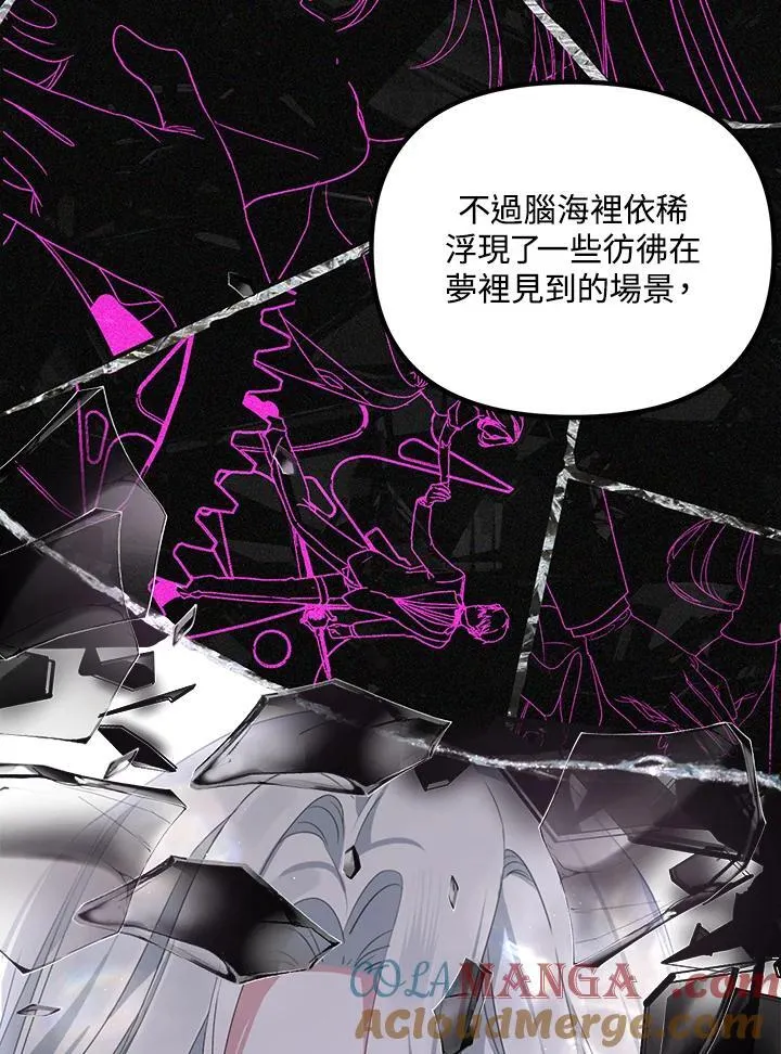 第104话76