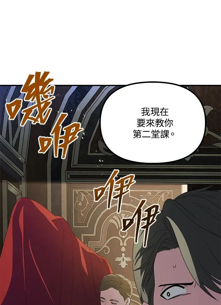 第93话77