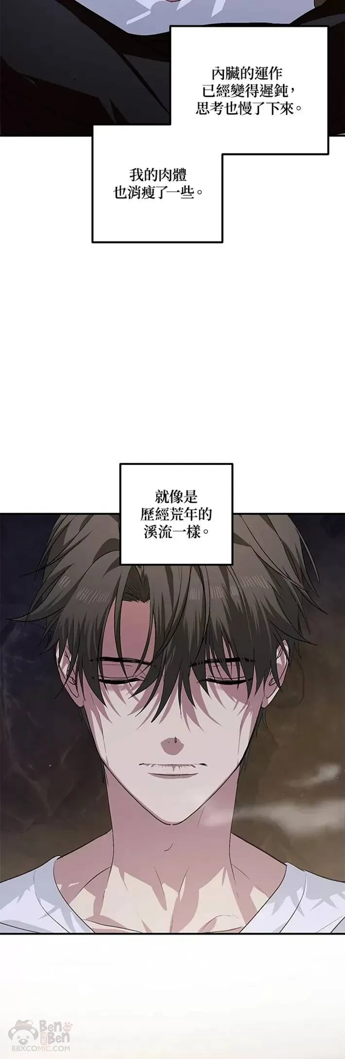 第65话2