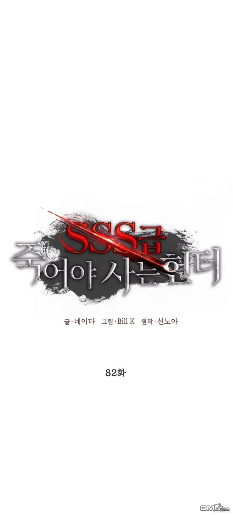 第82话15
