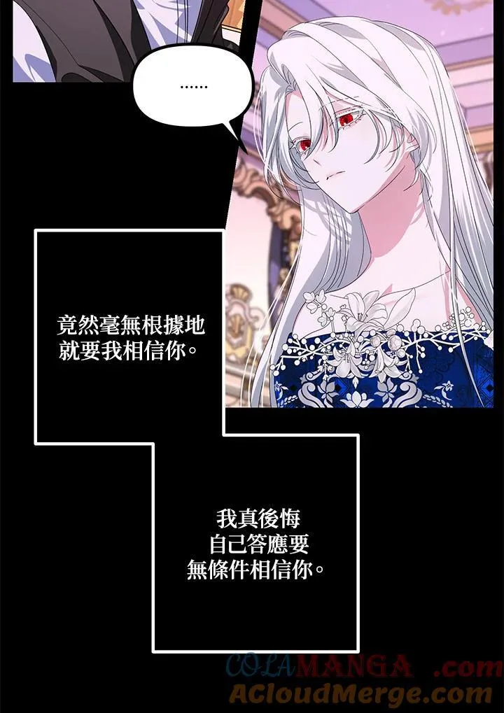 第105话16