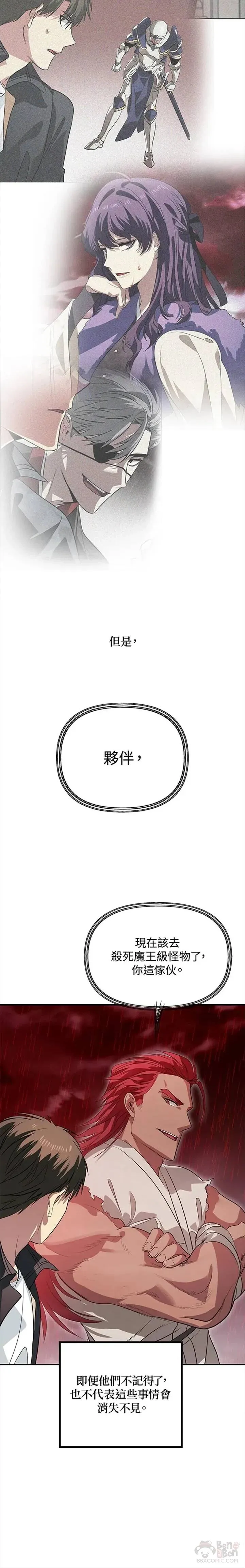 第29话23